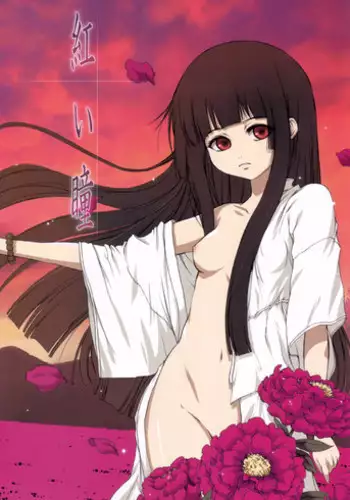 [Star Genom] Akai Hitomi (Jigoku Shoujo)