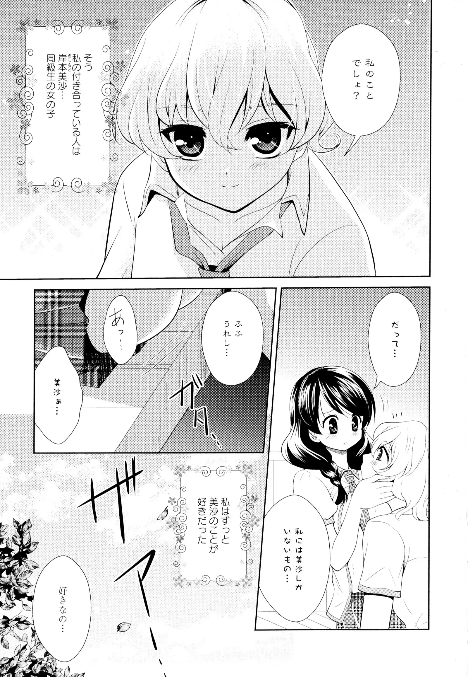 彩百合 Vol.5