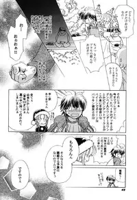 [Anthology] Petafeti. 10