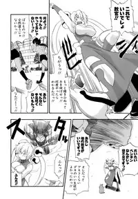 [Kikkawa Kabao] Hakkutsu Oppai Daijiten