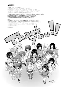 [KANZUME] Pocha Waki Bitch [Digital]