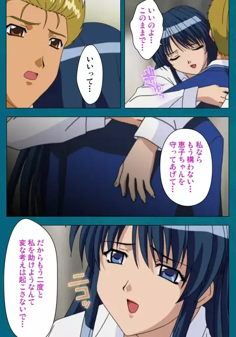 Onna Kyoushi Yumi no Houkago Zenpen Complete Ban