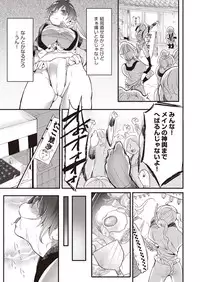 COMIC AUN 2018-11 [Digital]