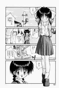 [Tsurugi Motoaki (Sakemasu)] Marshmallow Doumei | Marshmallow Alliance