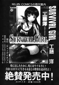 Buster Comic Vol. 7 [2008-09]