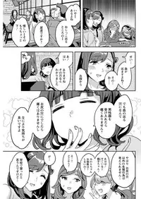 Action Pizazz 2017-11 [Digital]