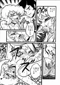 [Kousaka Haruka] Momoiro Bloomers