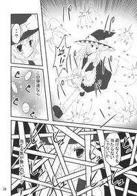 Usa Uso Do-sagi Cuniculus 2