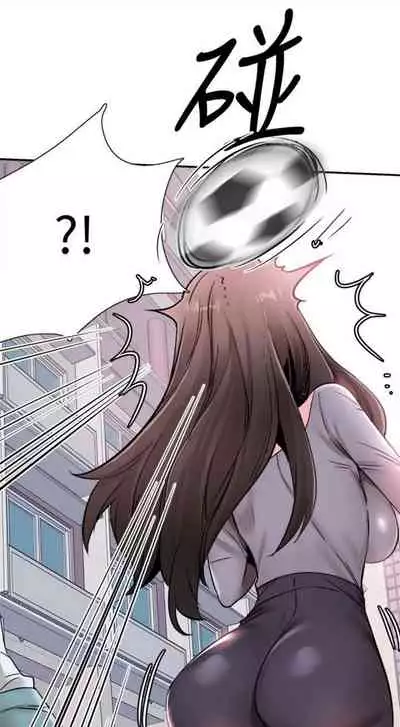 [週日] [90's magazine & Seize] 校園live秀 1-63 官方中文（連載中）