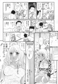 Cho! Very good comic!! Vol6 2007-05