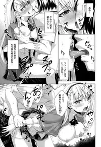 COMIC Kairakuten BEAST 2015-01