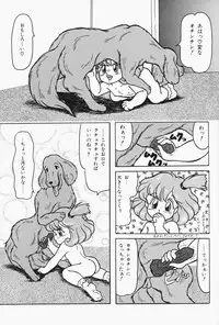 [Anthology] Chiisana Tenshi