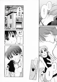 [Ren] Sinful Days ~Haitoku no Hibi~ 03