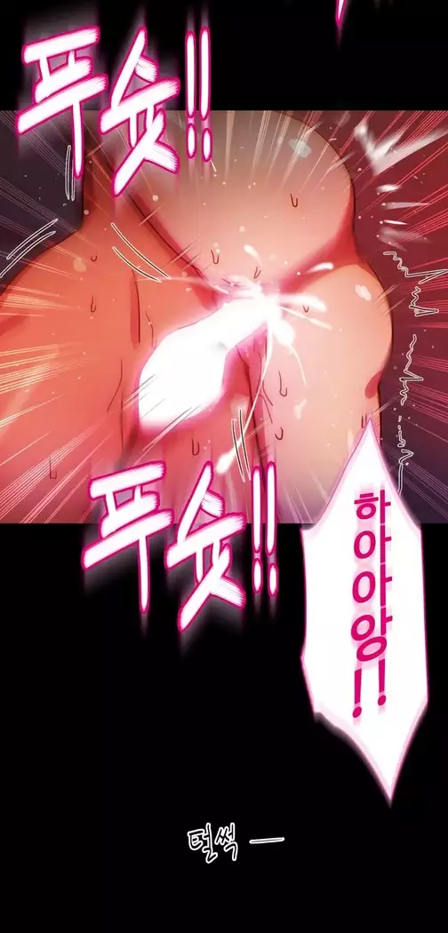 Scandal of the Witch Ch.0-32