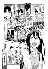 [Konchiki] Suki Style