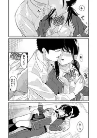 [Fumitsuki Sou] 1LDK+JK Ikinari Doukyo? Micchaku!? Hatsu Ecchi!!? Ch. 1-16