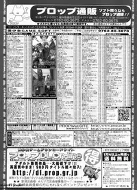 BugBug 2012-07 Vol. 215