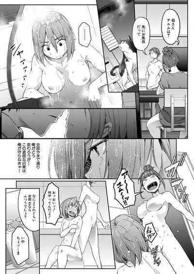 COMIC Mugen Tensei 2022-10