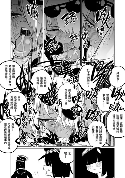 治療だから仕方ないからな!| 因為是治療才不得已幫你做的啊!