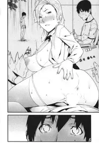 [Ikegami Tatsuya] Kana Plus One