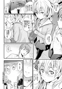 COMIC BAVEL 2018-04 [Digital]