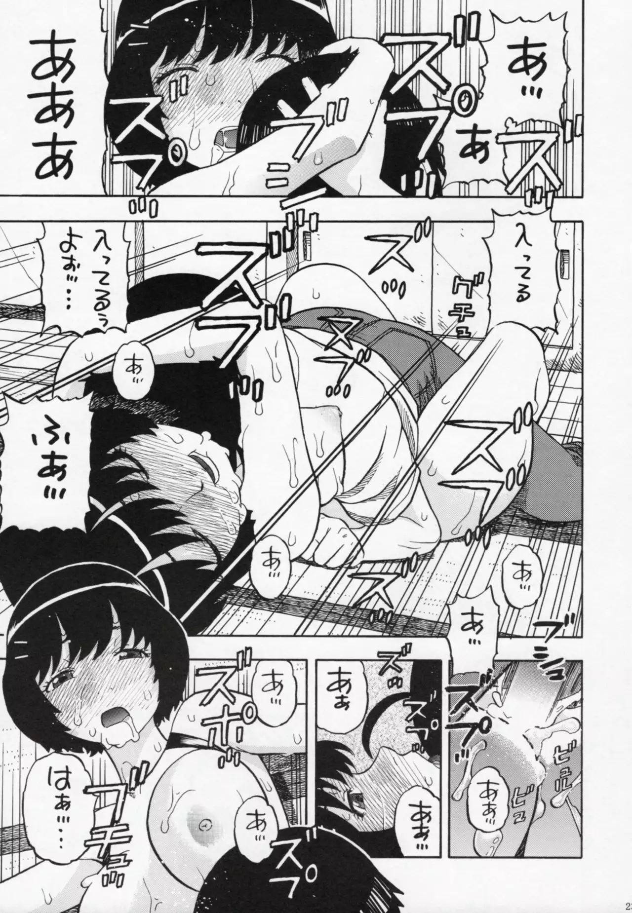 Hanekawa-san Motto Shitemo ii?