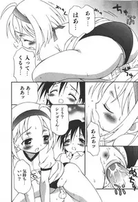 COMIC Shoujo Tengoku 2008-01