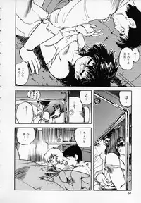 [Ken Kawasaki] ZONE 9000