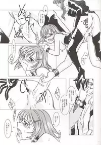 [Purin House] GPX Ge-Purin X (Gunparade March)