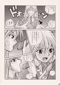 (COMIC1) [Human High-Light Film (Ankoku Daimaou)] Sujima!? (Mahou Sensei Negima!)