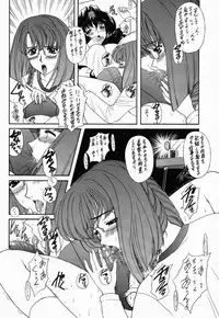 [Fukumaden (Ohkami Tomoyuki)] Yatagarasu (Gunparade March)