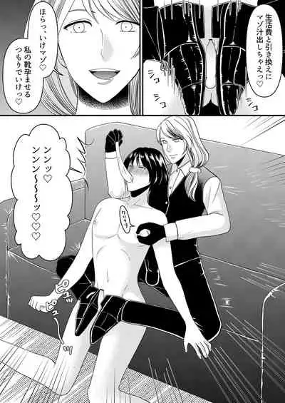 [Mr. Hokke] Maso Osu Senyou Restaurant