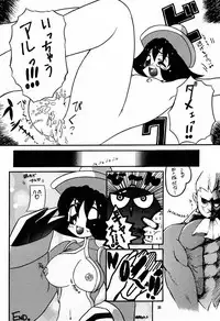 (C53) [Pornostar (Various)] Nureta Osanazuma (Darkstalkers)