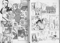 [Anthology] Pet-Boy's vol.10