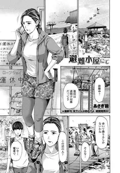 COMIC Penguin Club 2021-07