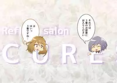 Celeb Hitozuma Kurokawa Sachi no Noukou Oil Massage Hatsu Taiken