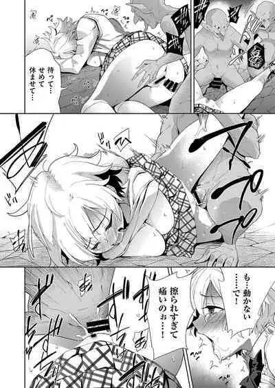 COMIC AUN Kai Vol. 26