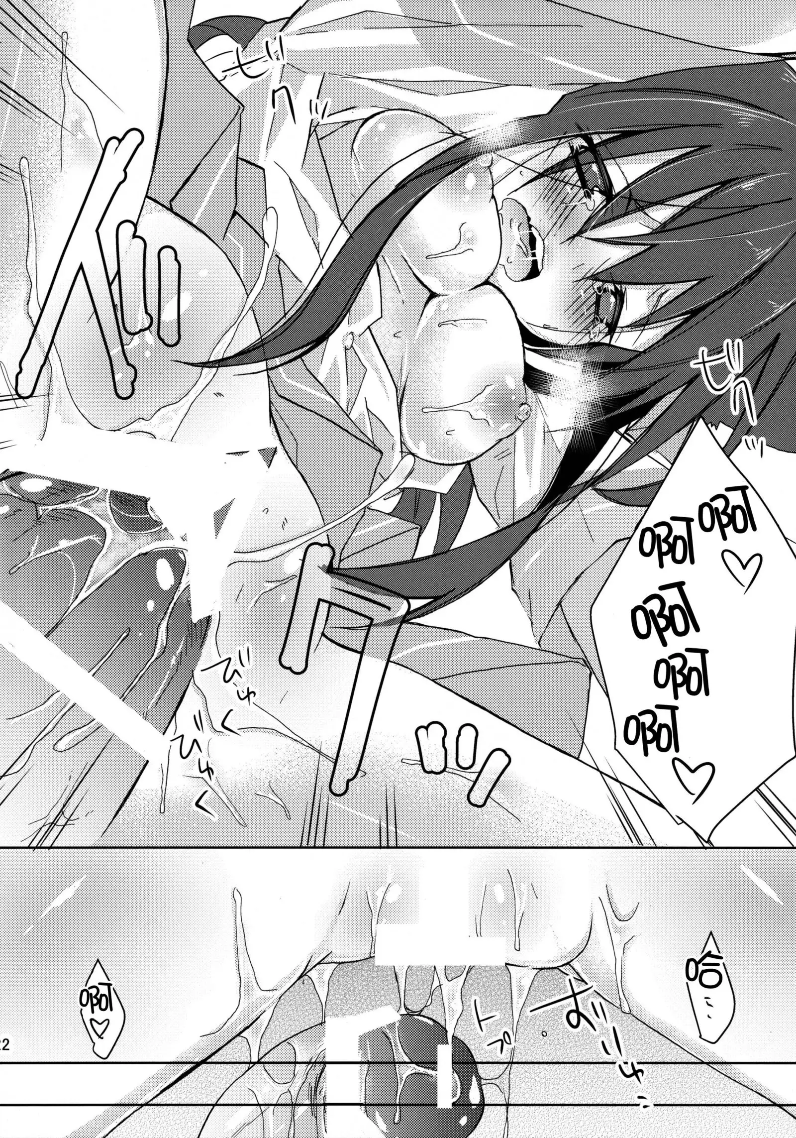 Hitoribocchi no Kuroneko-san 2