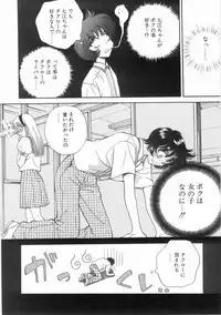 [Arou Rei] Raiyaa BOM