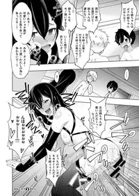 COMIC X-EROS #51 [Digital]