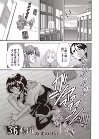 COMIC Masyo 2015-12 [Digital]