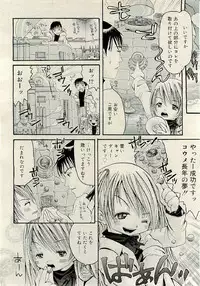 COMIC RiN 2009-06