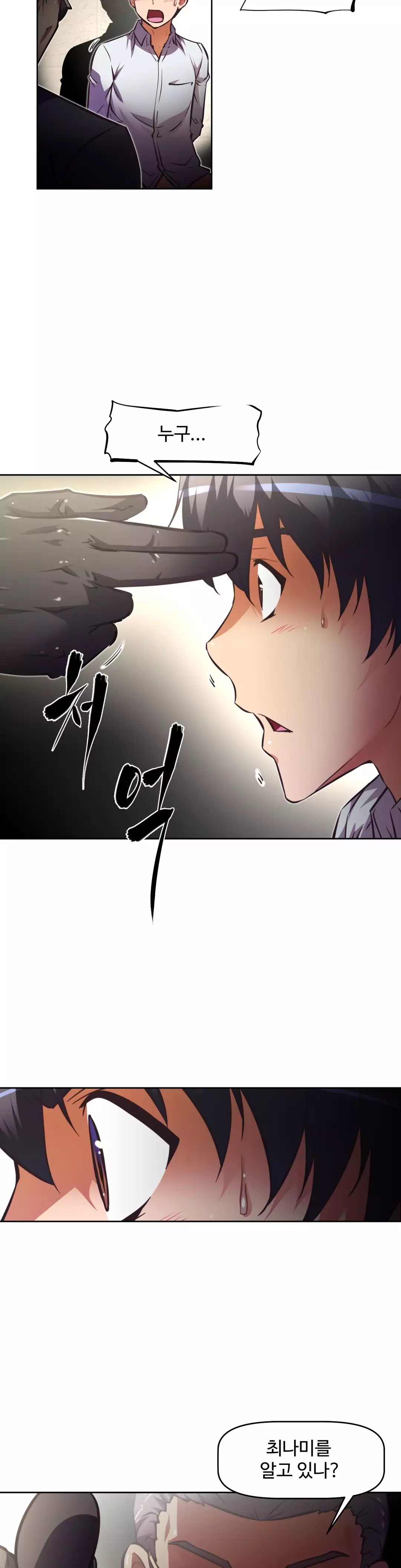 Brawling Go Ch.53-68