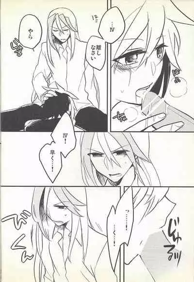 Kon'ya wa yumesae minai