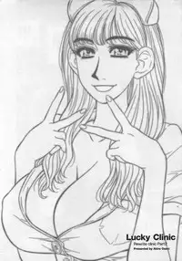 [Ozaki Akira] Lucky + Clinic - Rewrite + Clinic 2