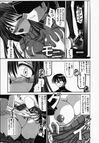 [Yamanashi Kaname] Gin no Cos-Can ~la Argenté Cos-Can~