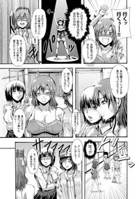 COMIC Magnum Vol. 25