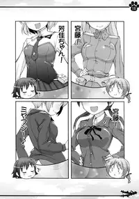 [Colt (LEE)] Moto Fusou Koukoku Kaigun Gunsou Miyafuji Yoshika (Strike Witches) [Digital]