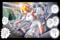 [NEO’GENTLE] Bitou Megami Elsex ~Bishoujo Robo Hakai Ryoujoku~