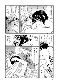 [Yamamoto Yoshifumi] Inran Kyonyuu Nakadashi Apart